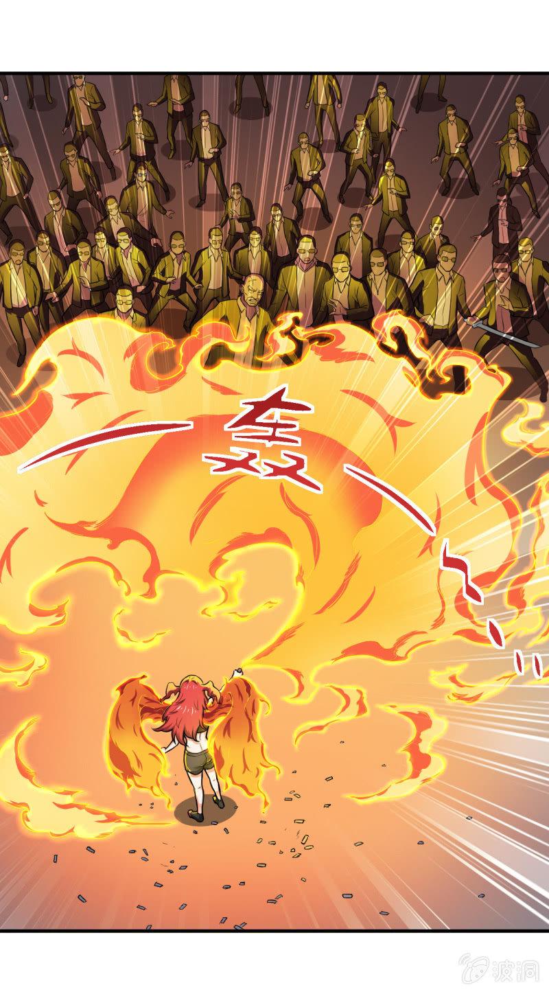 🍜夜叉都市 第14话 你说谁是死咸鱼？ 第20页