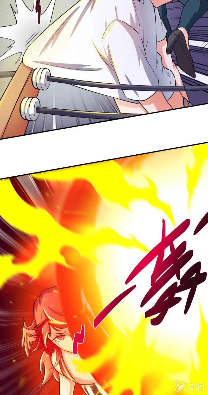 🍜夜叉都市 第16话 两女一猴 第15页