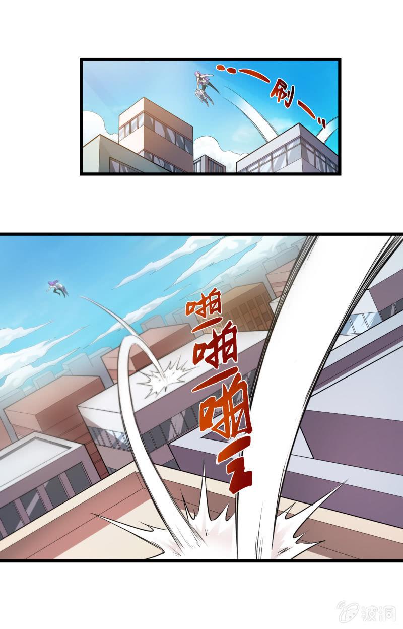 🍜夜叉都市 第16话 两女一猴 第2页