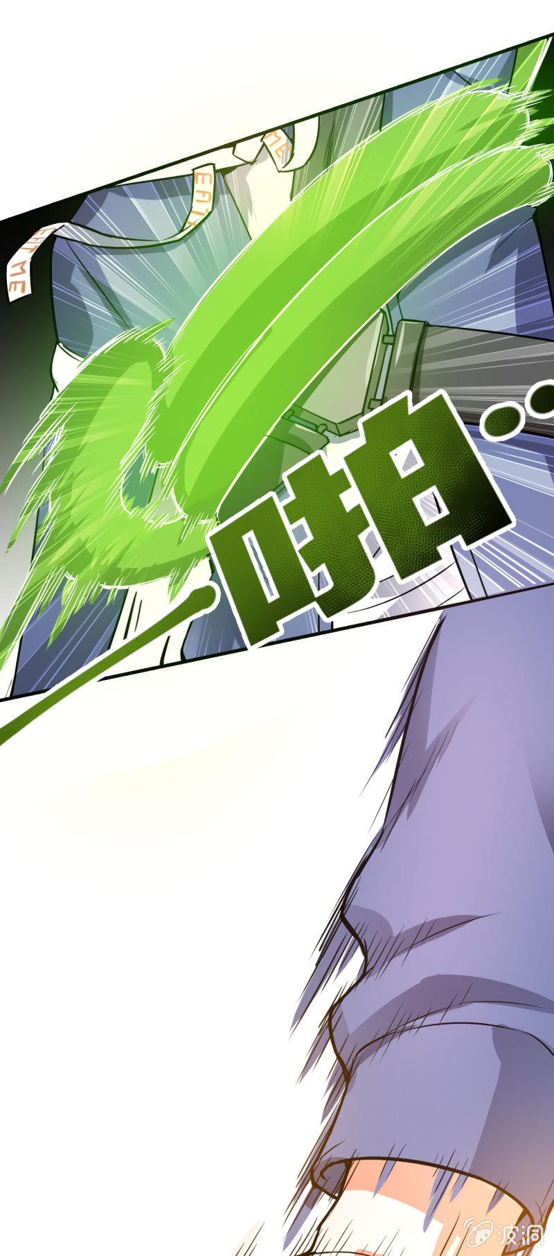 🍜夜叉都市 第2话 上课了！都别动！ 第34页