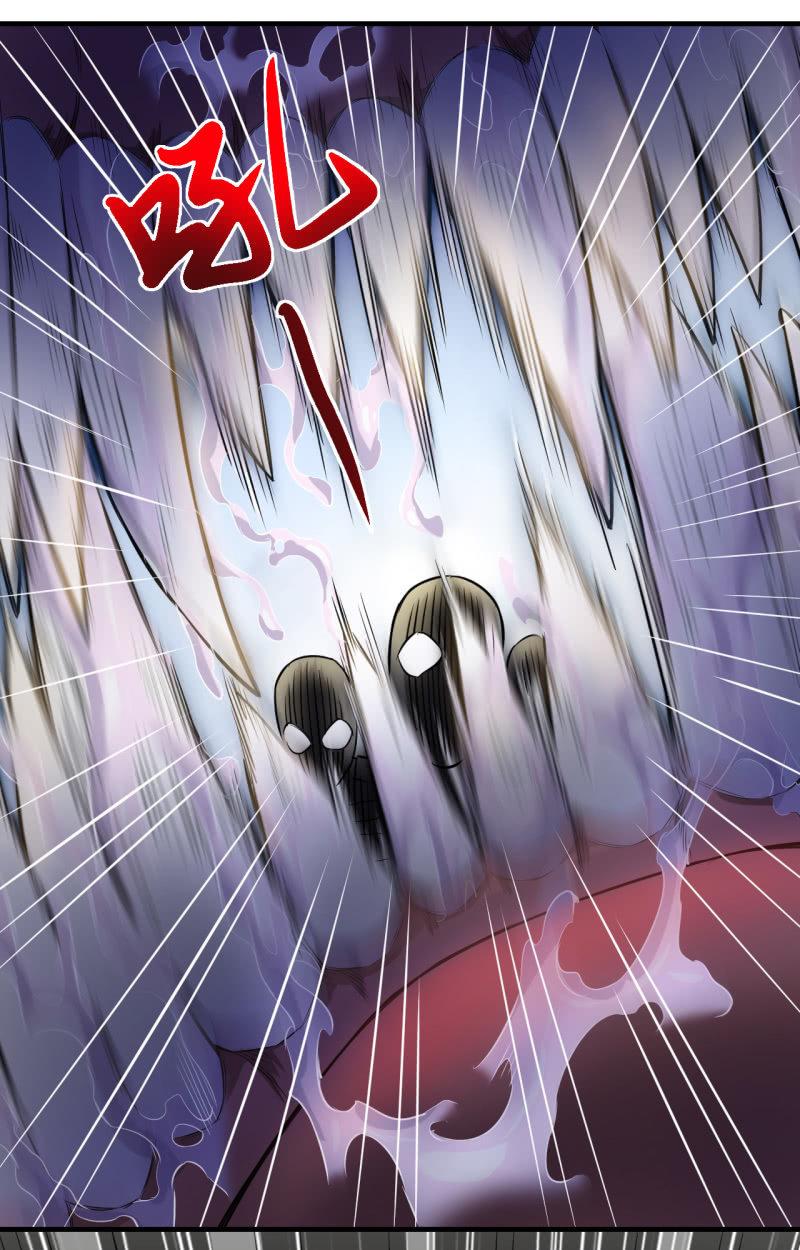 🍜夜叉都市 第22话 电你八辈祖宗 第8页