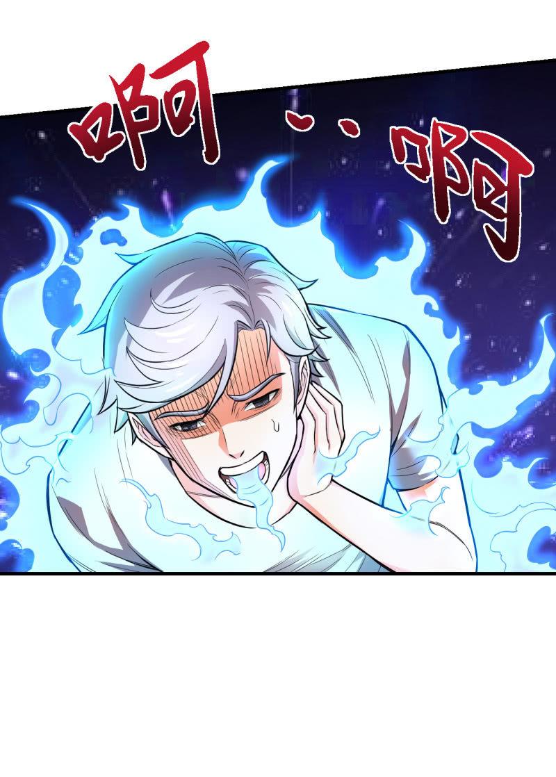 🍜夜叉都市 第26话 表面兄弟 第30页