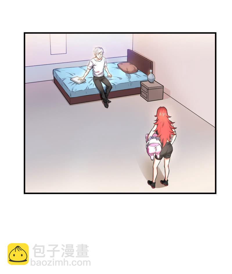 🍜夜叉都市 第28话 白小姐请你冷静 第29页