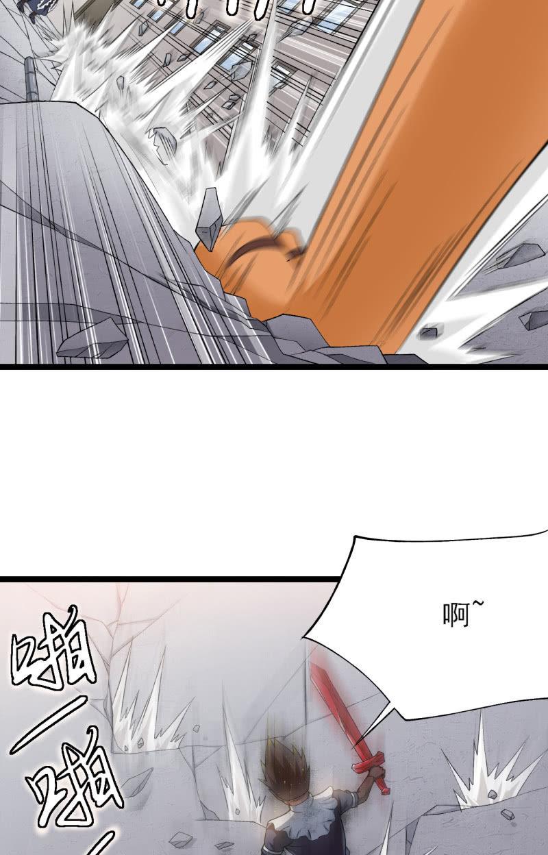 🍜夜叉都市 第36话 胖虎的理想约会 第36页