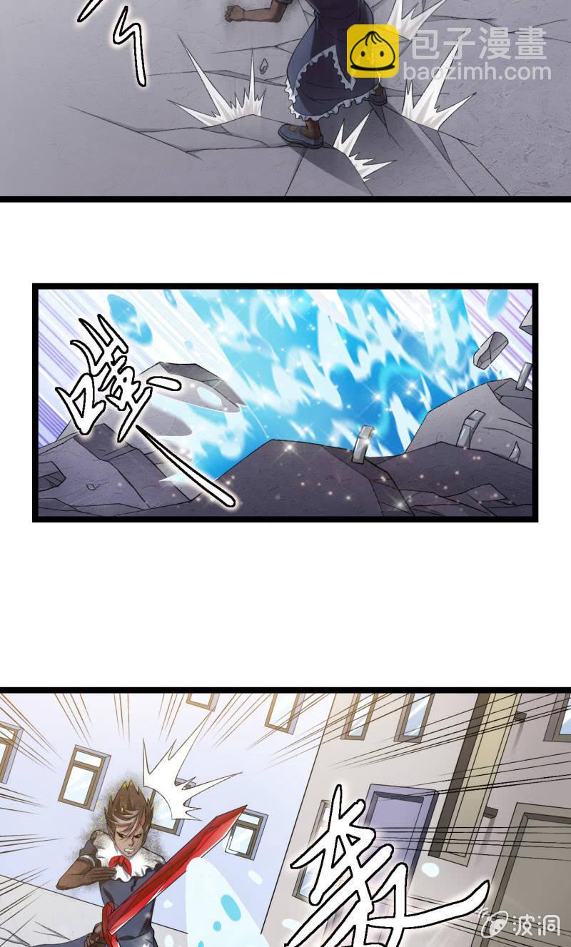 🍜夜叉都市 第36话 胖虎的理想约会 第37页
