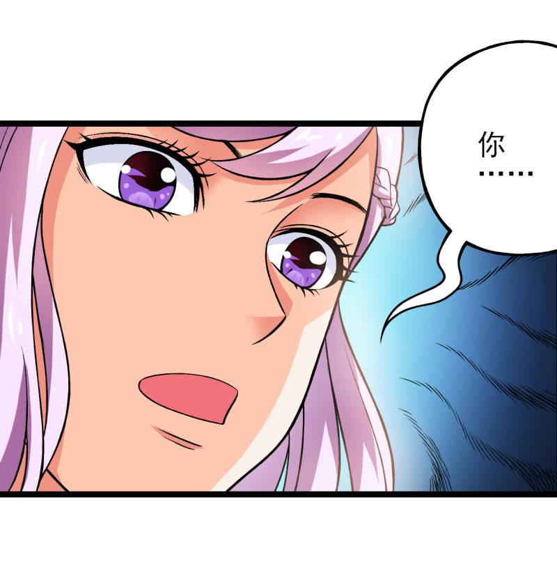 🍜夜叉都市 第38话 金蛇狂舞 第30页