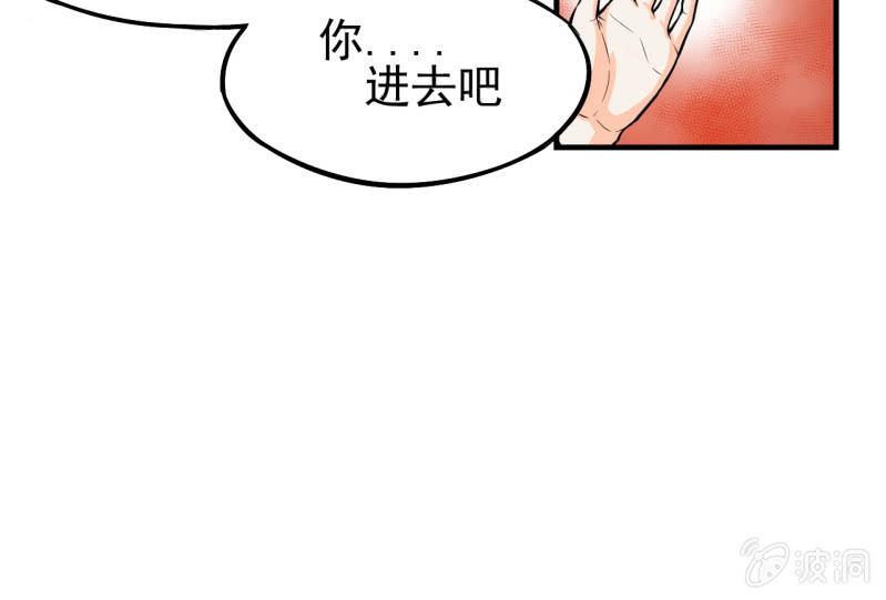 🍜夜叉都市 第4话 主角死了，散了吧 第10页