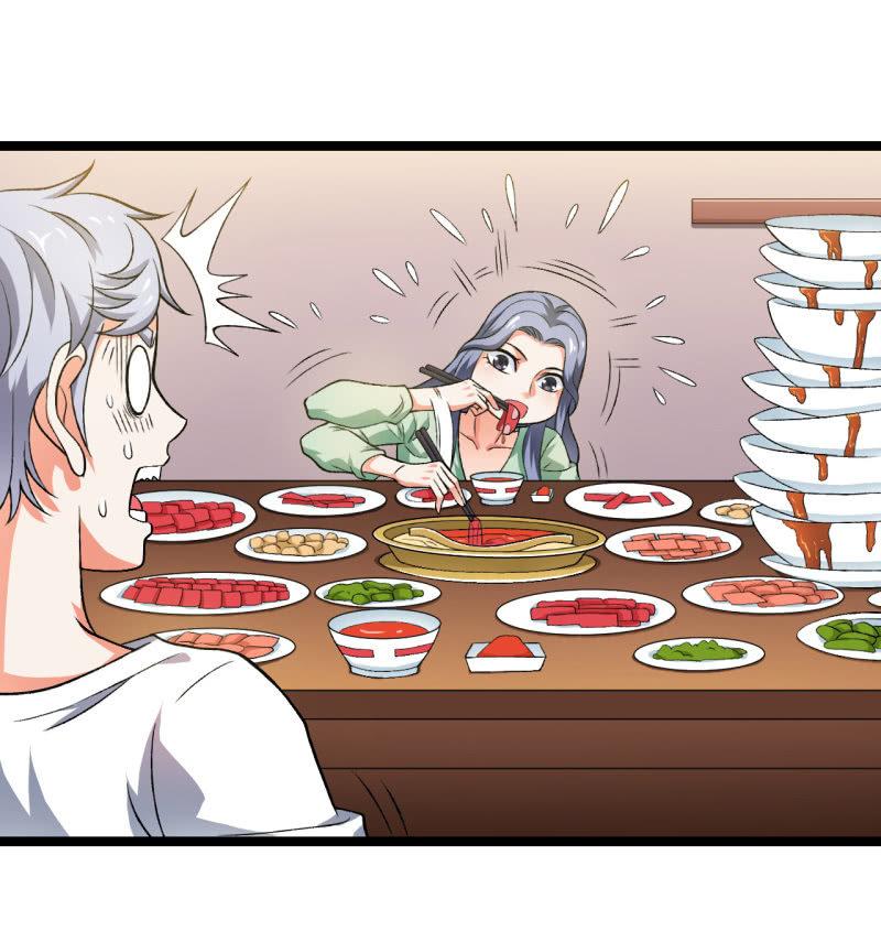🍜夜叉都市 第42话 性感富婆在线包养 第4页