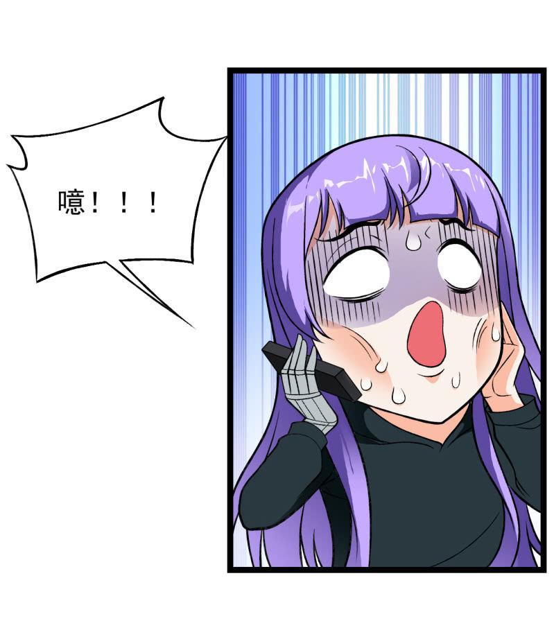 🍜夜叉都市 第46话 一败涂地 第19页