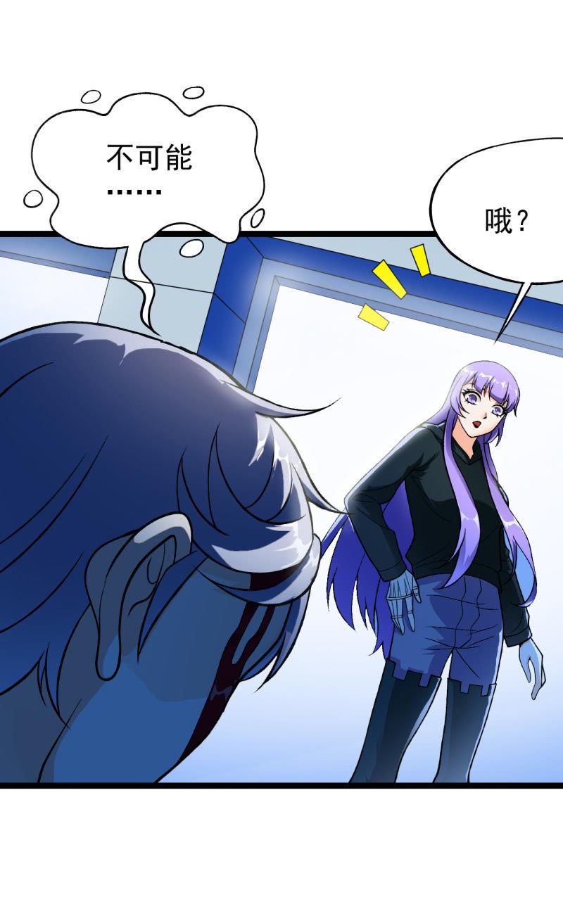🍜夜叉都市 第46话 一败涂地 第27页