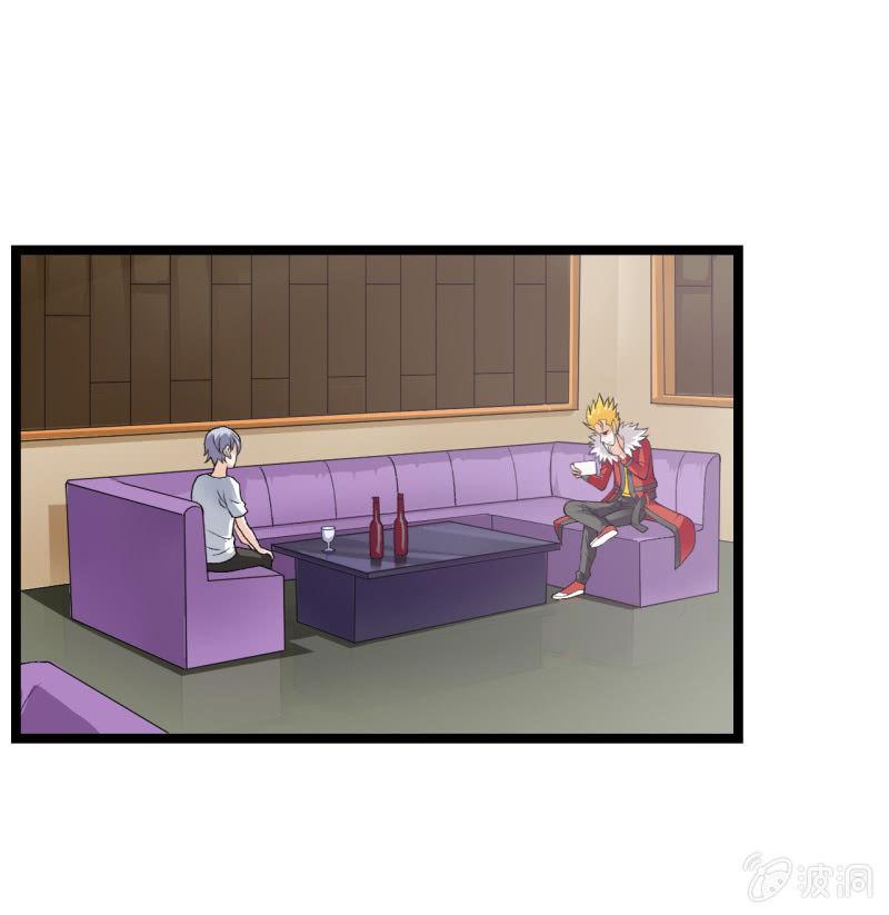 🍜夜叉都市 第48话 知人知面 第1页
