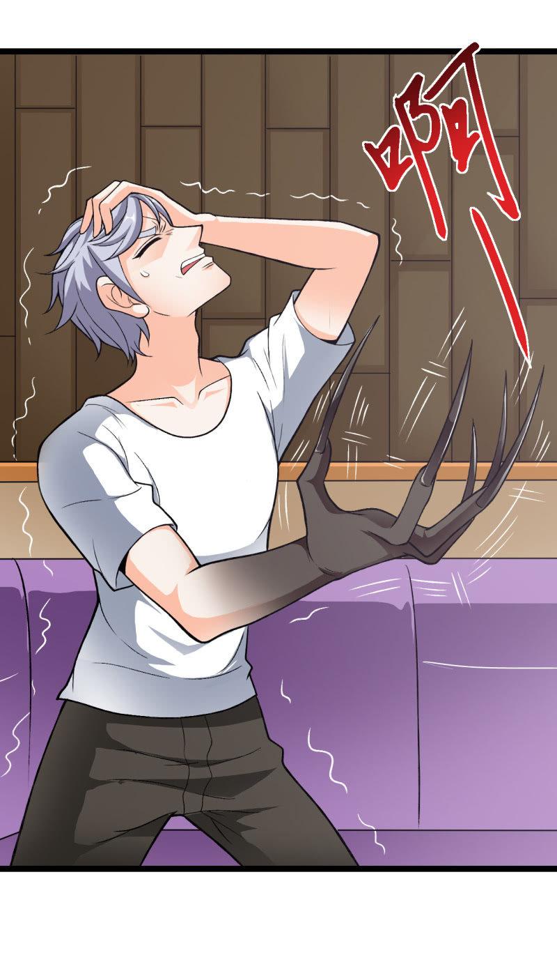 🍜夜叉都市 第48话 知人知面 第6页