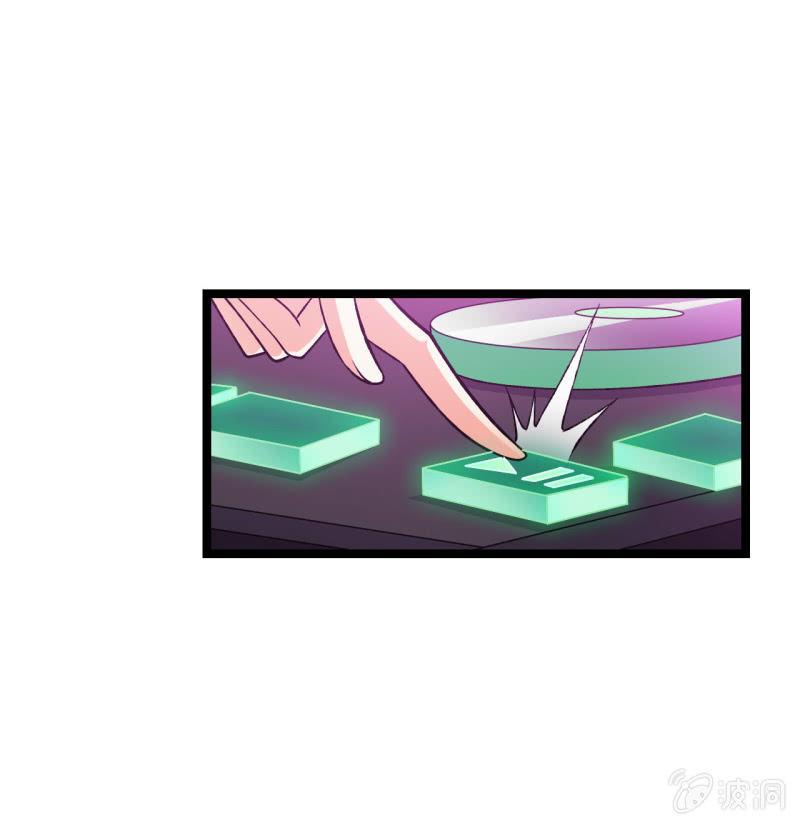 🍜夜叉都市 第50话 狡兔死走狗烹 第17页