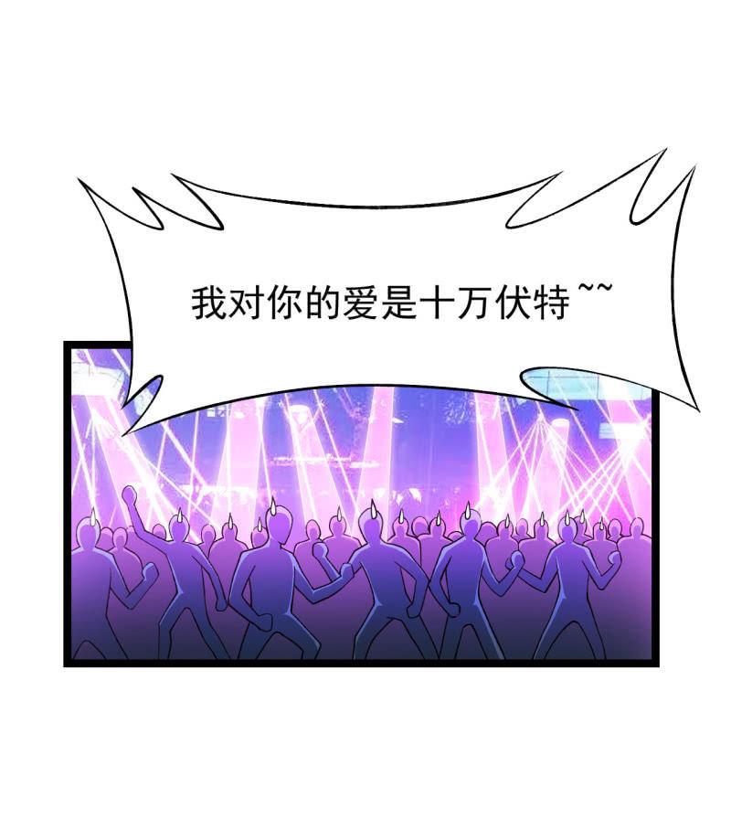 🍜夜叉都市 第50话 狡兔死走狗烹 第18页