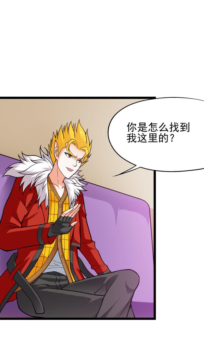 🍜夜叉都市 第52话 收拾烂摊子可是一门技术活 第26页