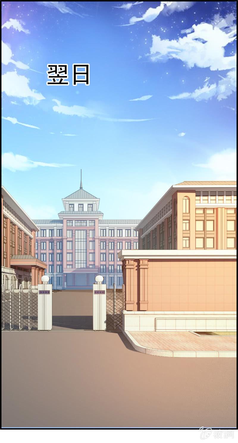 🍜夜叉都市 第56话 二级鬼化 第21页