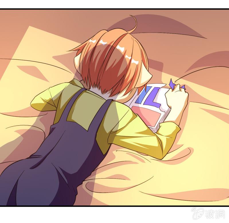 🍜夜叉都市 第56话 二级鬼化 第25页