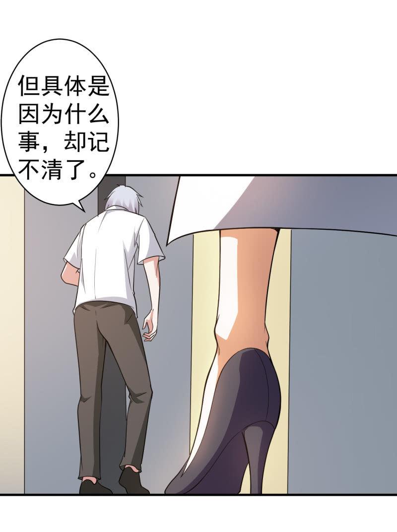 🍜夜叉都市 第58话 革命 第10页