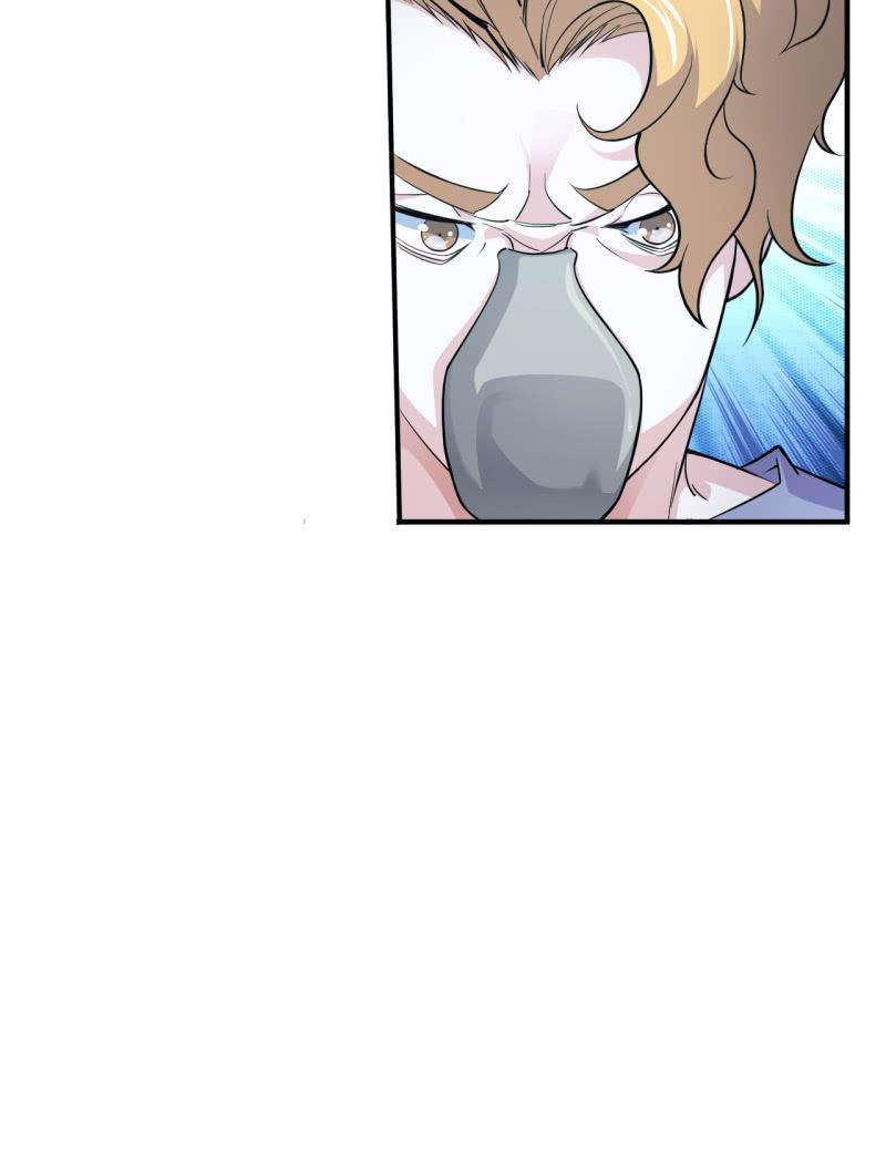 🍜夜叉都市 第58话 革命 第31页
