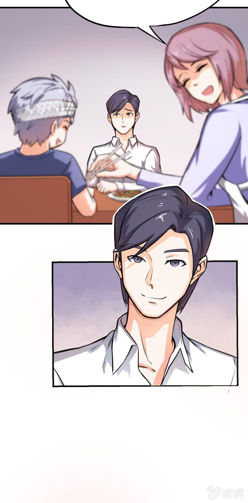 🍜夜叉都市 第6话 唐不曾其人 第17页