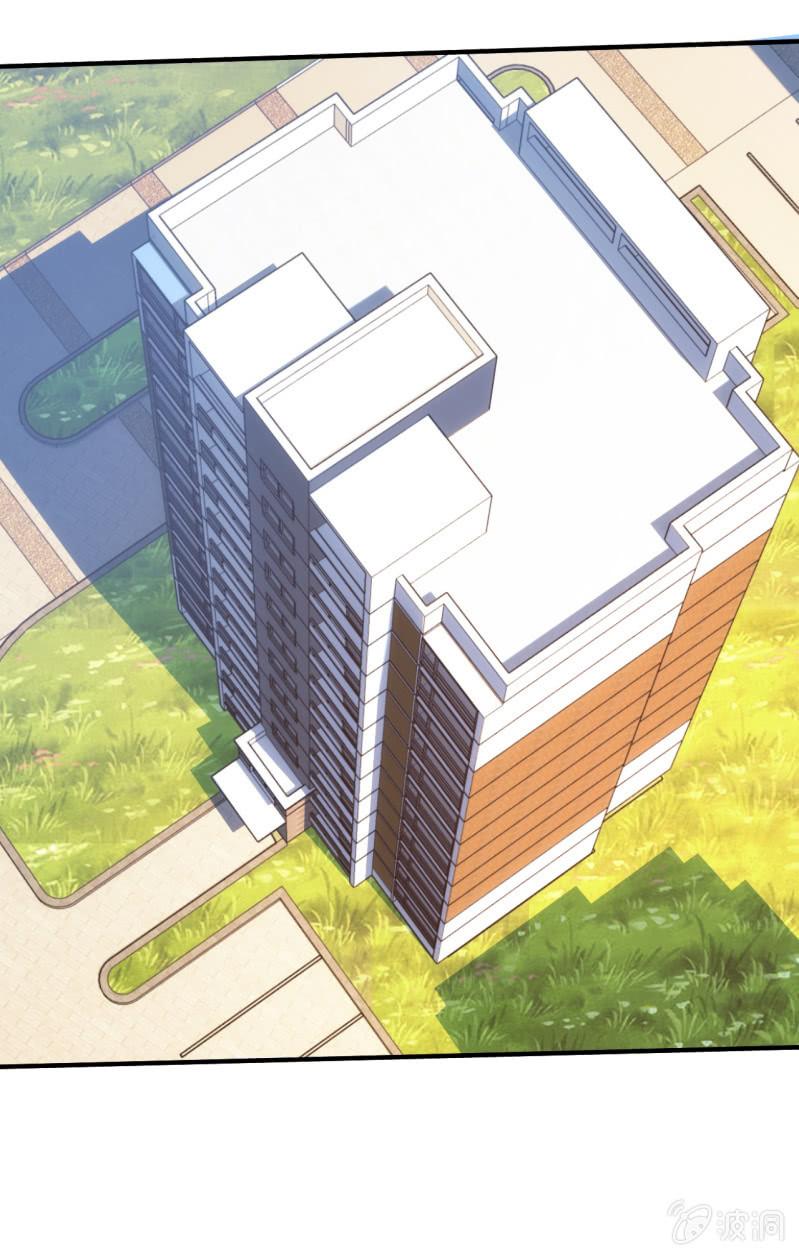 🍜夜叉都市 第62话 消除委员会剪彩仪式 第9页