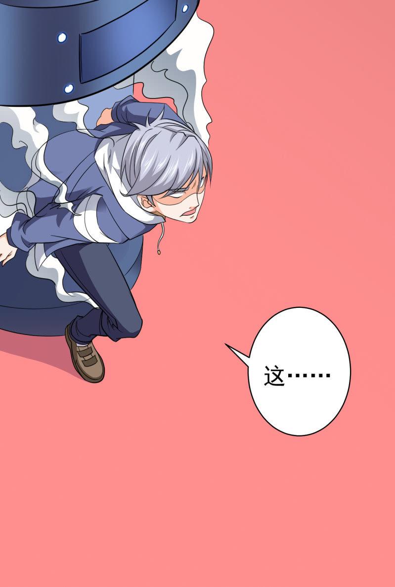 🍜夜叉都市 第64话 达成共识 第11页