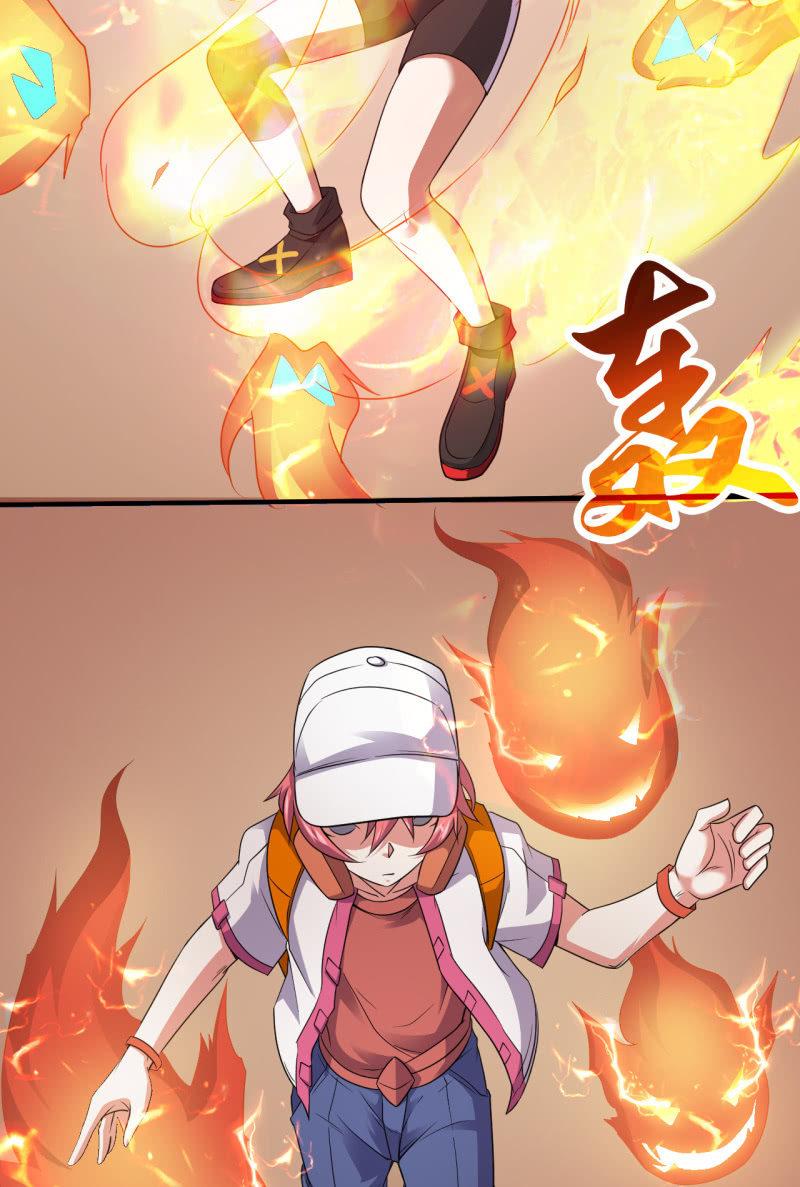 🍜夜叉都市 第66话 叛徒 第11页