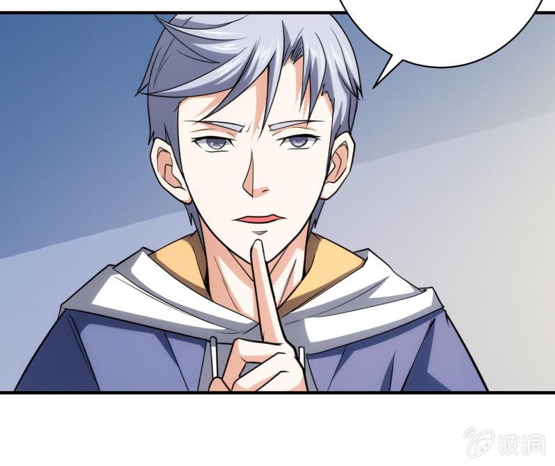 🍜夜叉都市 第74话 初号唐僧 第5页