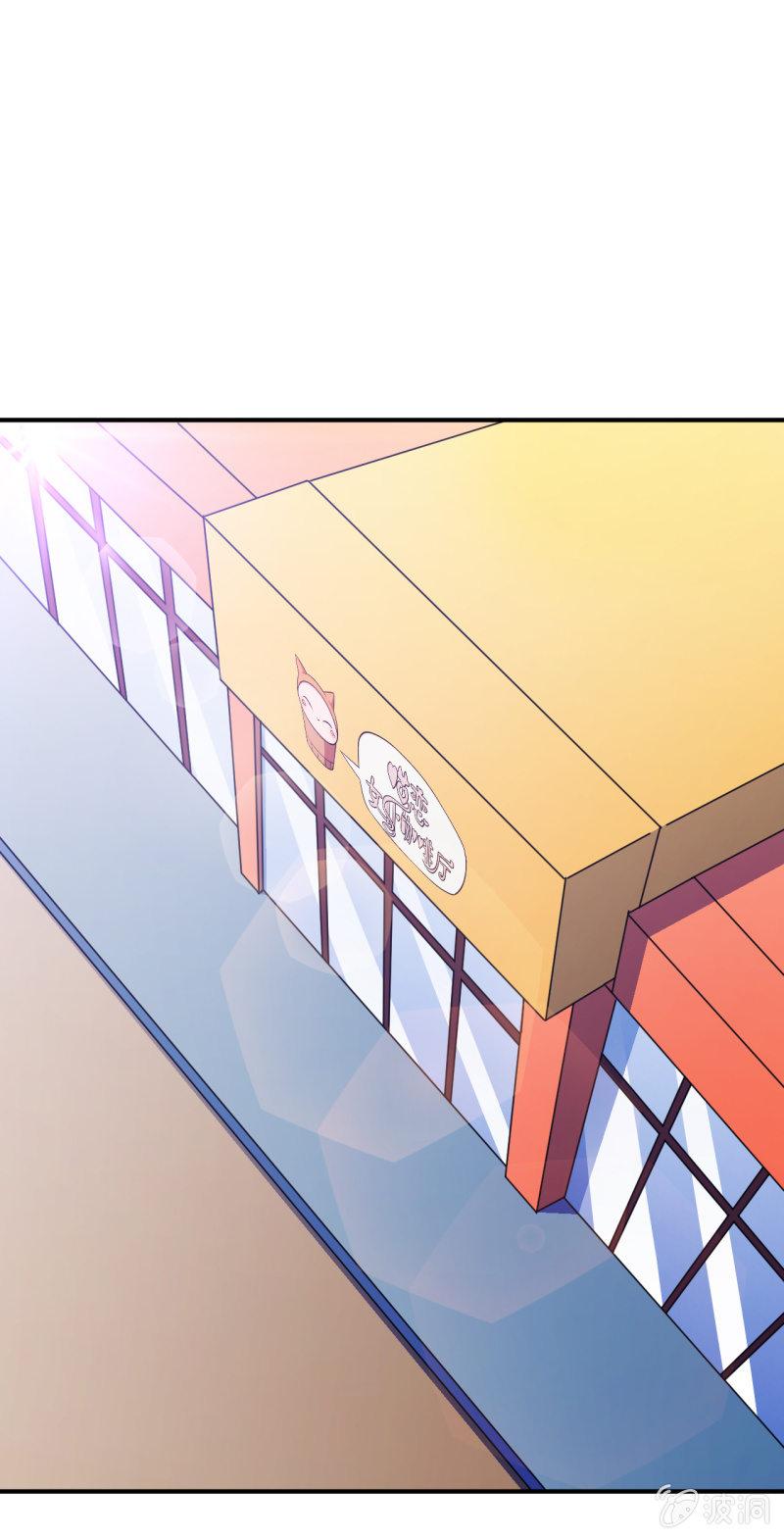 🍜夜叉都市 第78话 白老师来家访啦！ 第1页