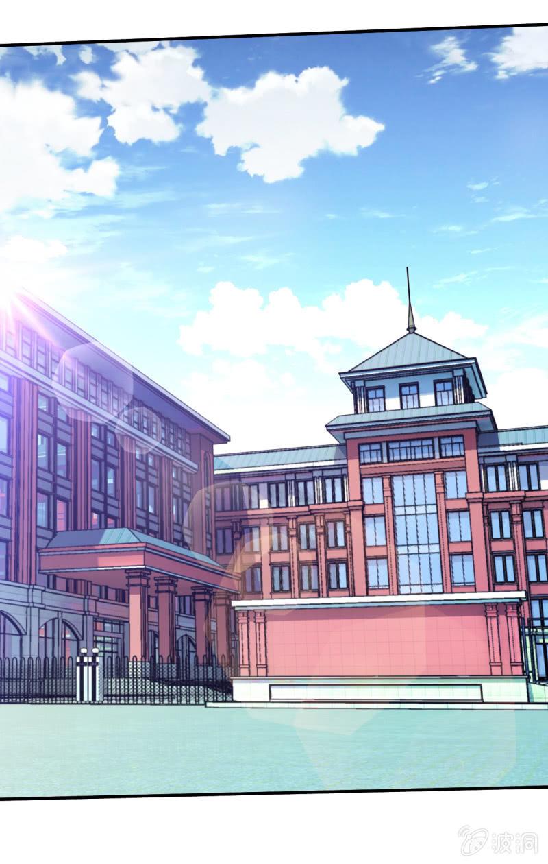 🍜夜叉都市 第78话 白老师来家访啦！ 第17页