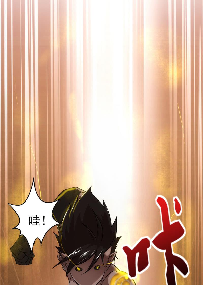 🍜夜叉都市 第80话 我是人我是人我是人 第20页