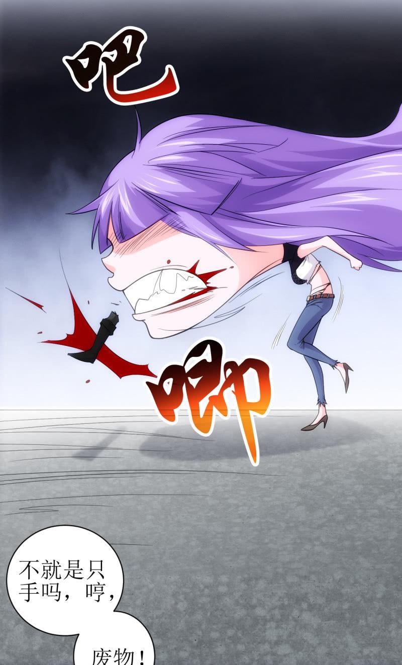 🍜夜叉都市 第82话 敦煌遗迹 第12页