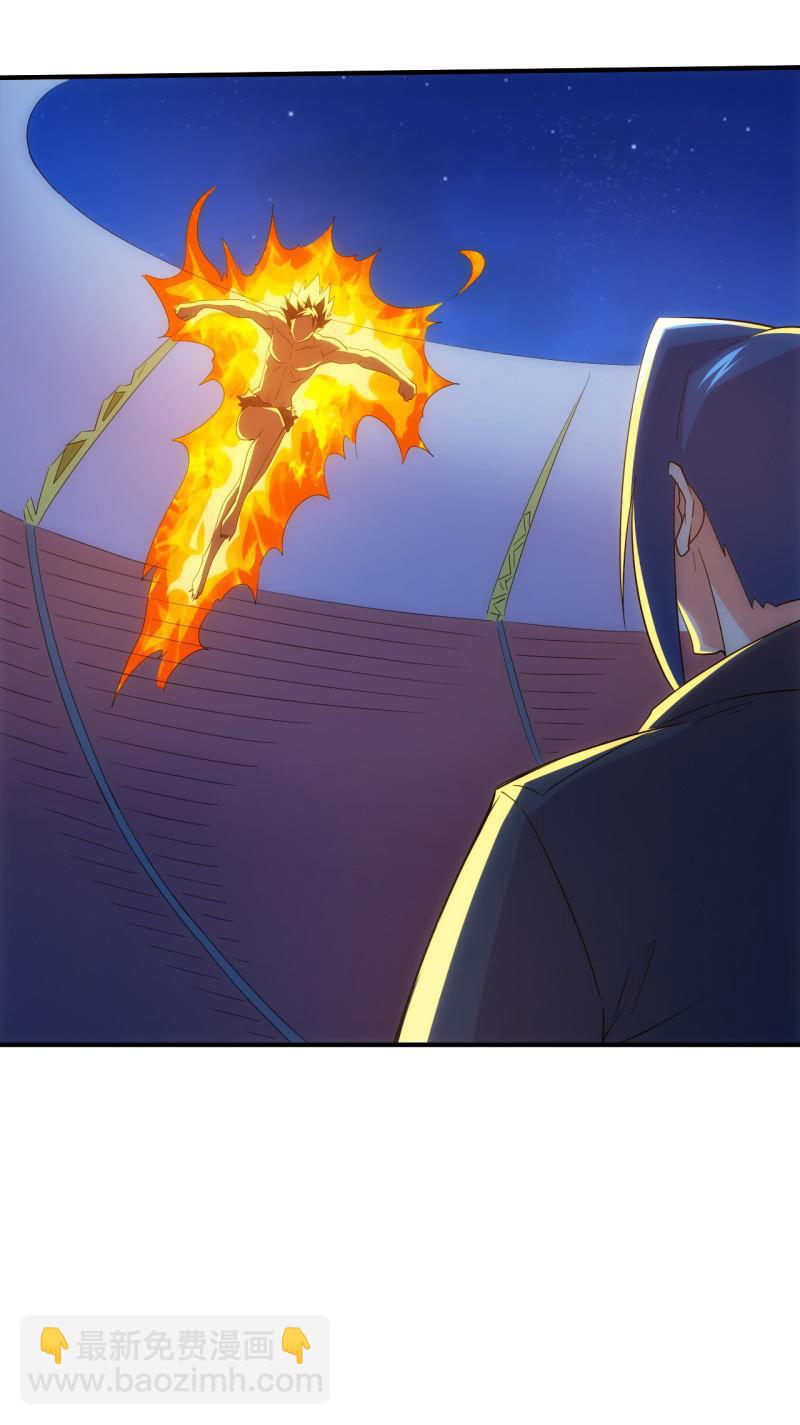 🍜夜叉都市 第86话 纠正世界的钥匙 第2页