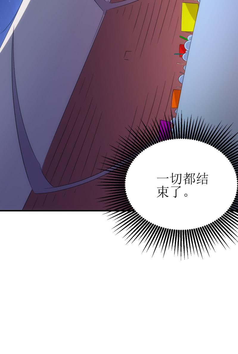 🍜夜叉都市 第88话 爱你爱到吃掉你 第14页