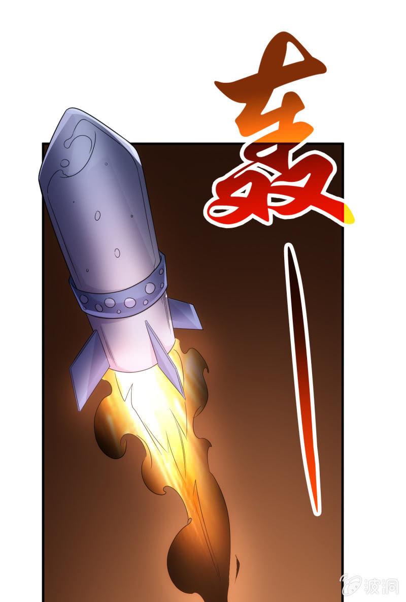 🍜夜叉都市 第88话 爱你爱到吃掉你 第25页