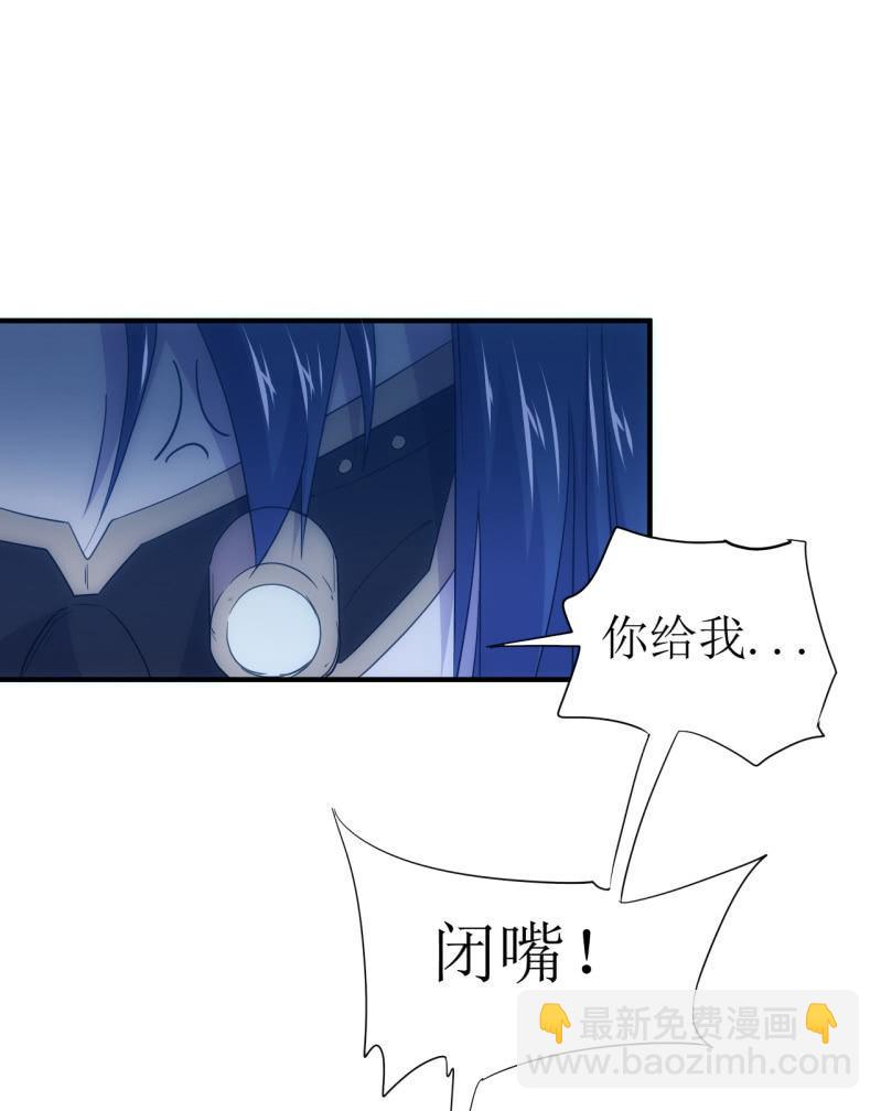 🍜夜叉都市 第92话 女人的嘴，骗人的鬼 第19页