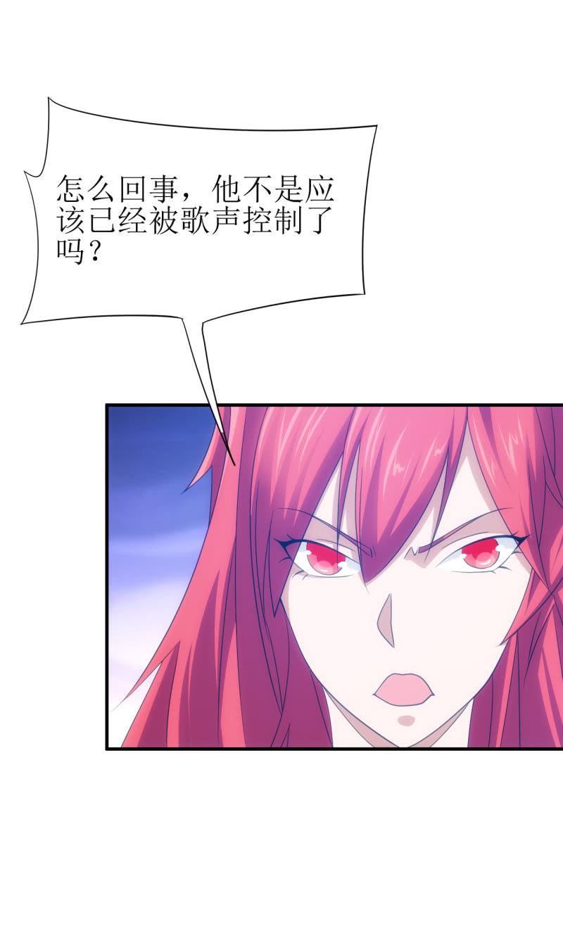 🍜夜叉都市 第92话 女人的嘴，骗人的鬼 第8页