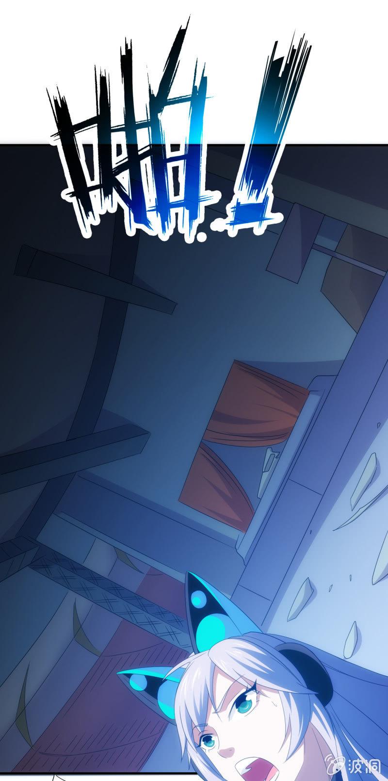 🍜夜叉都市 第92话 女人的嘴，骗人的鬼 第9页