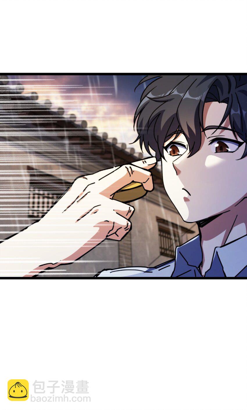 001 破碎的世界(1/4)-第1话