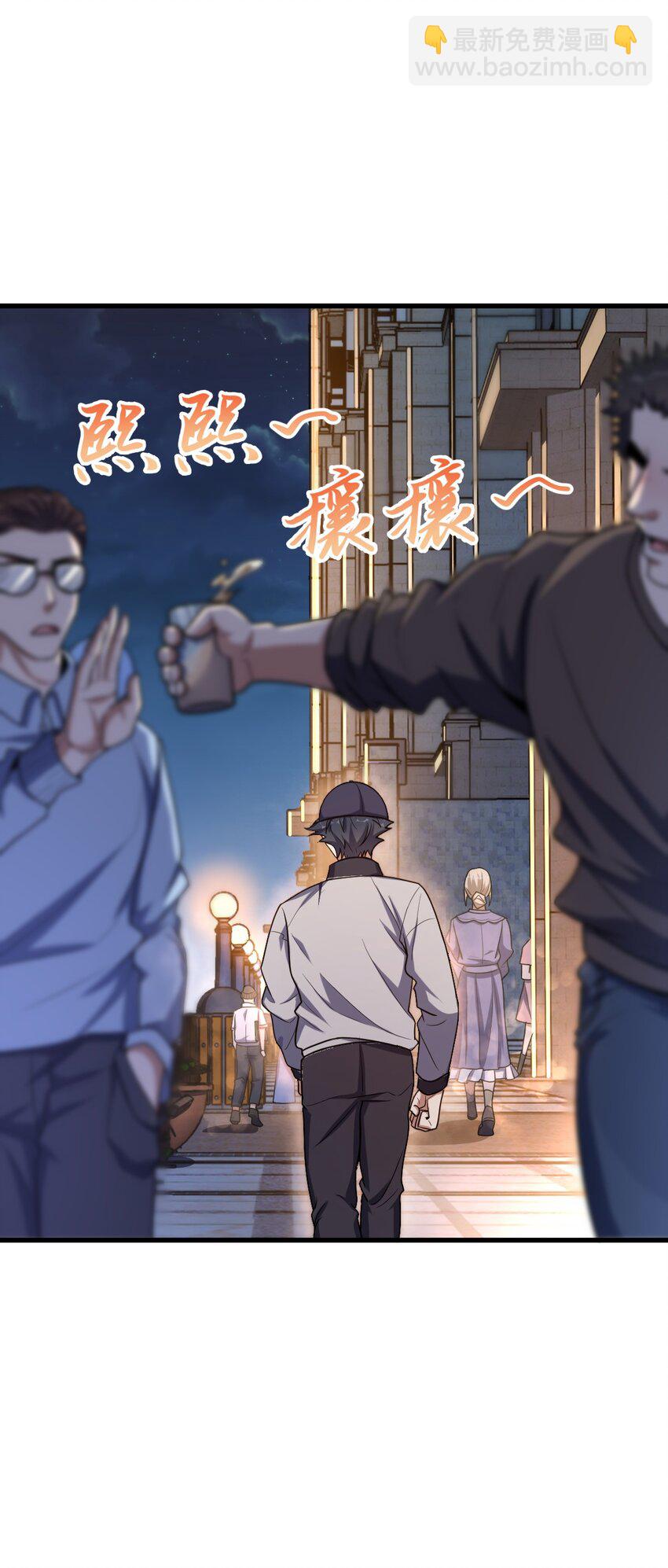 011 神秘组织(1/2)-第11话