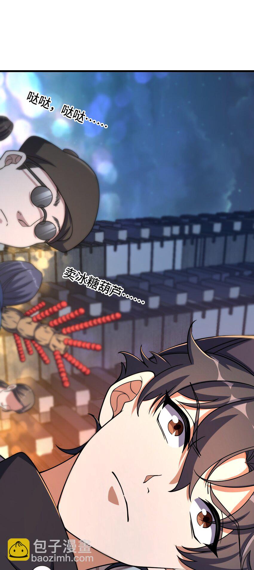 011 神秘组织(1/2)-第11话