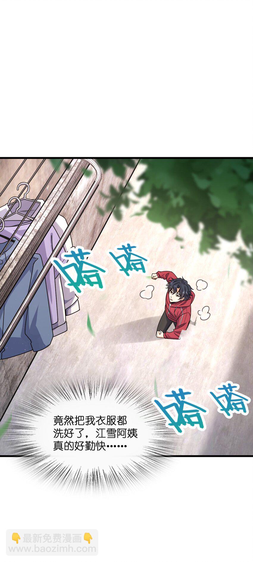 013 穿越者的群聊(1/2)-第13话