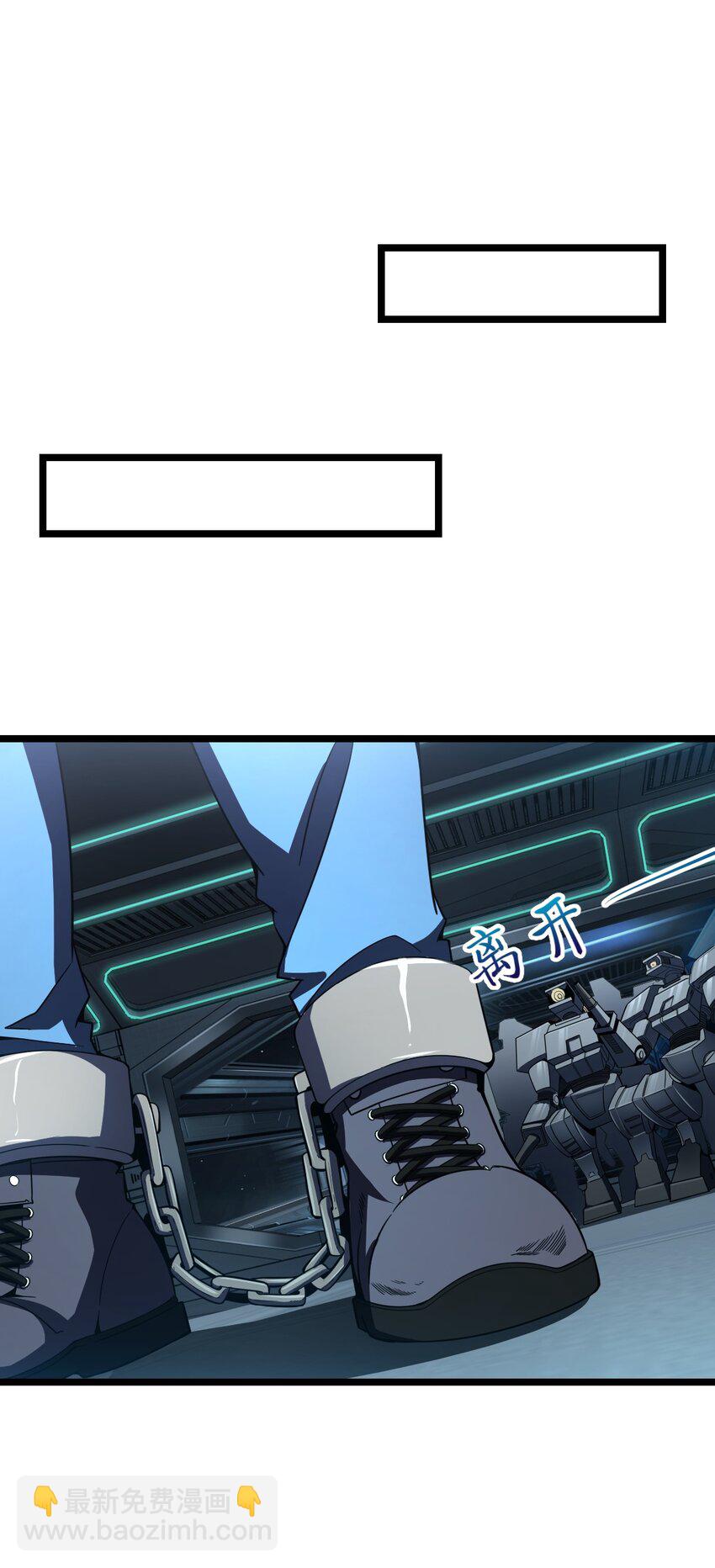 015 不速之客(1/2)-第15话