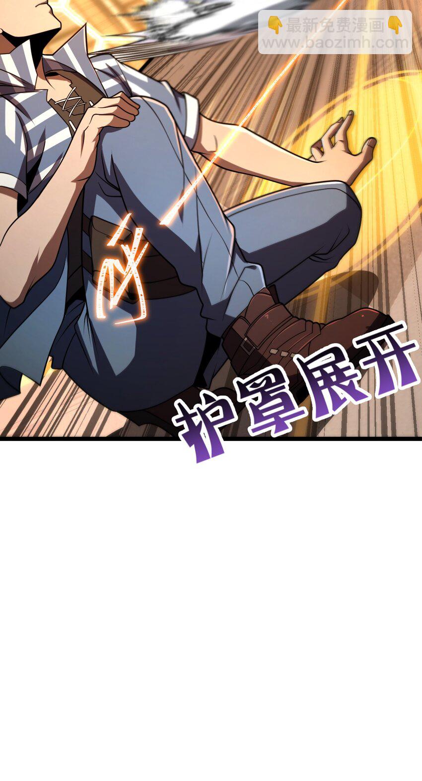 015 不速之客(1/2)-第15话