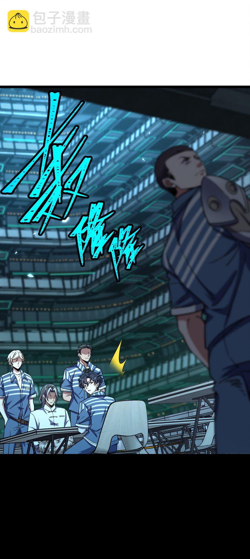 015 不速之客(1/2)-第15话