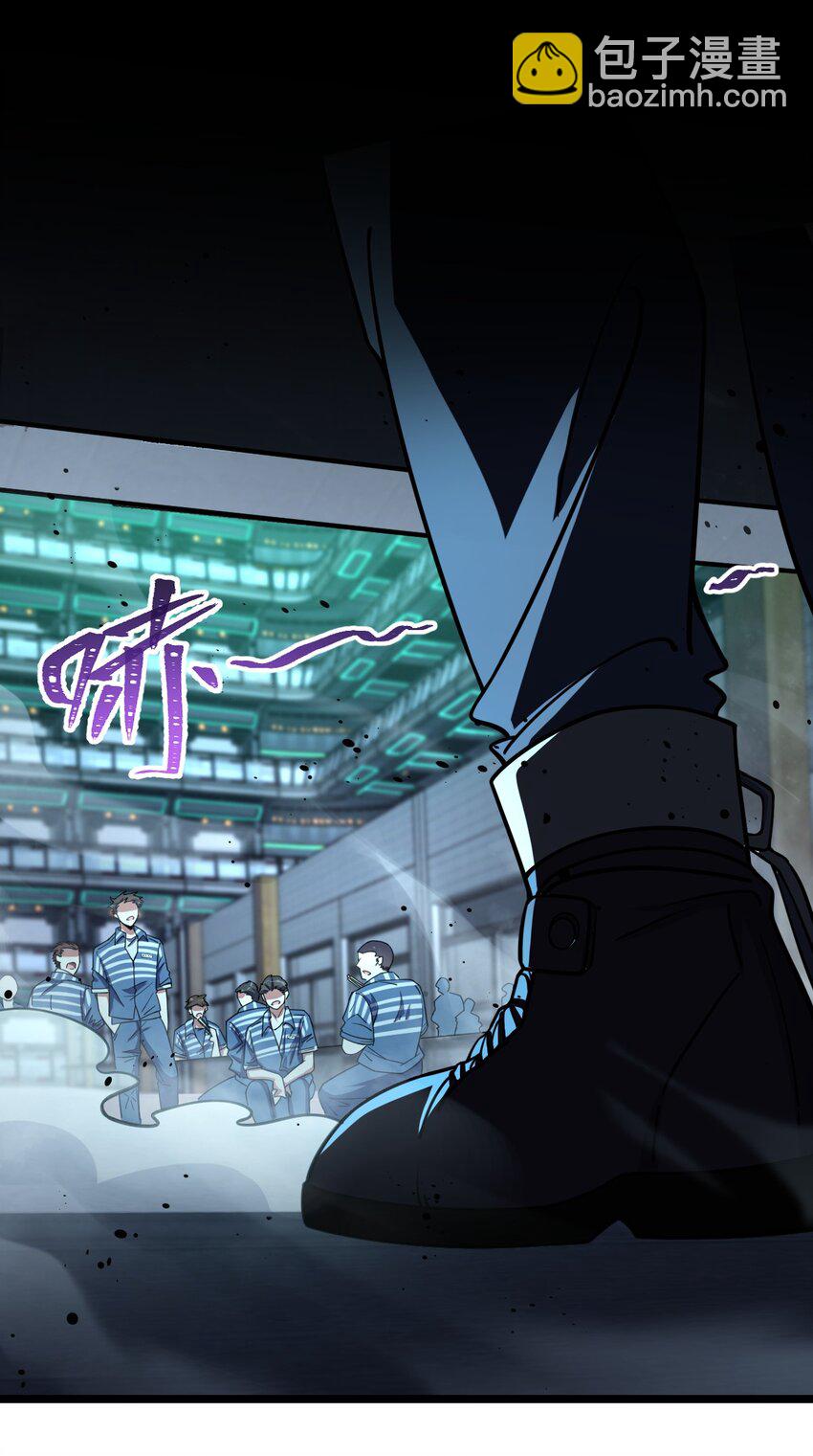 015 不速之客(1/2)-第15话