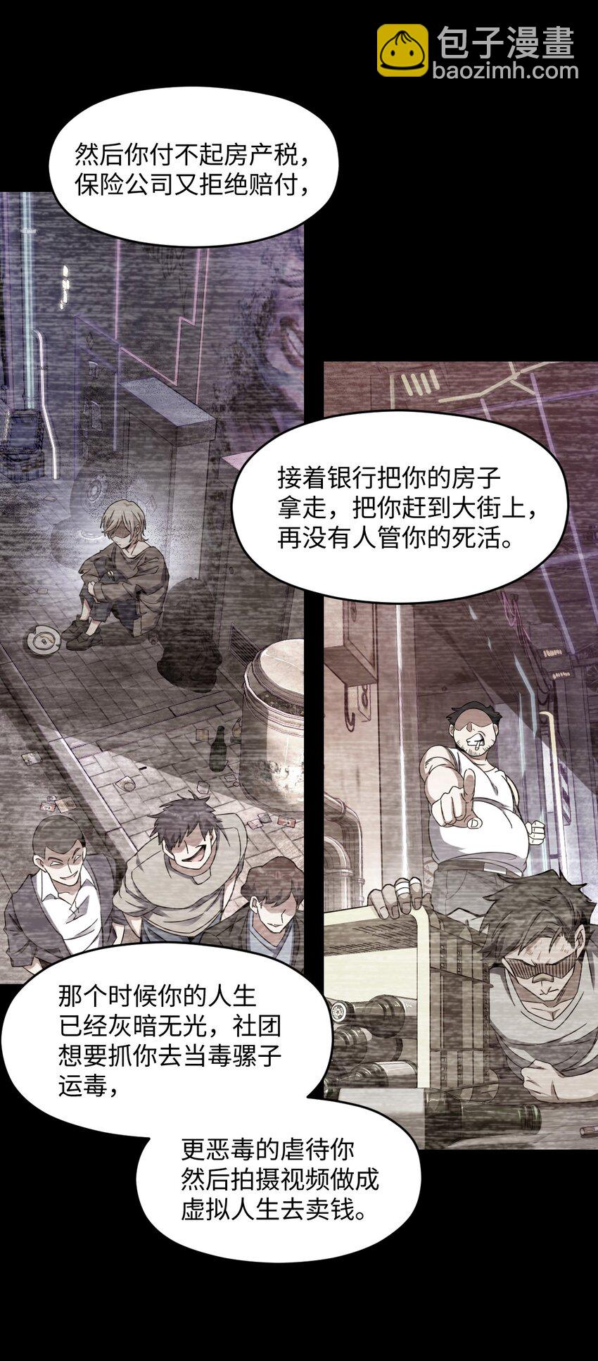 017 经历过痛苦的人生，才会更高等(1/2)-第17话
