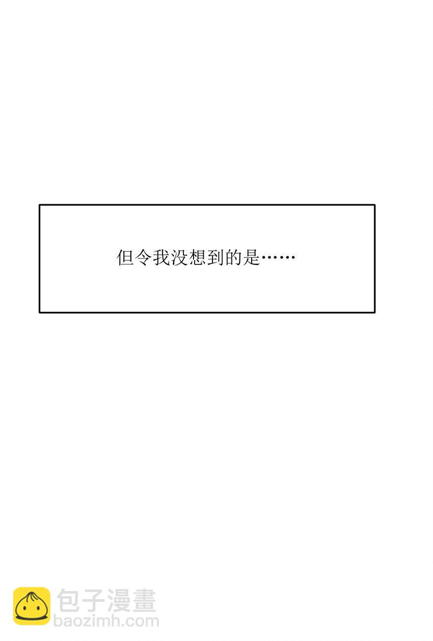 019 真与假(1/2)-第19话