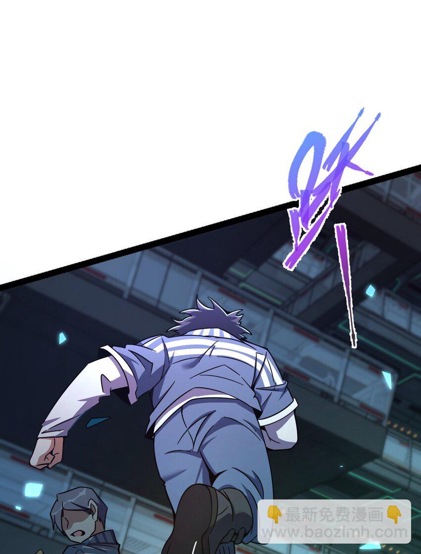 003 超然的地位(1/2)-第3话