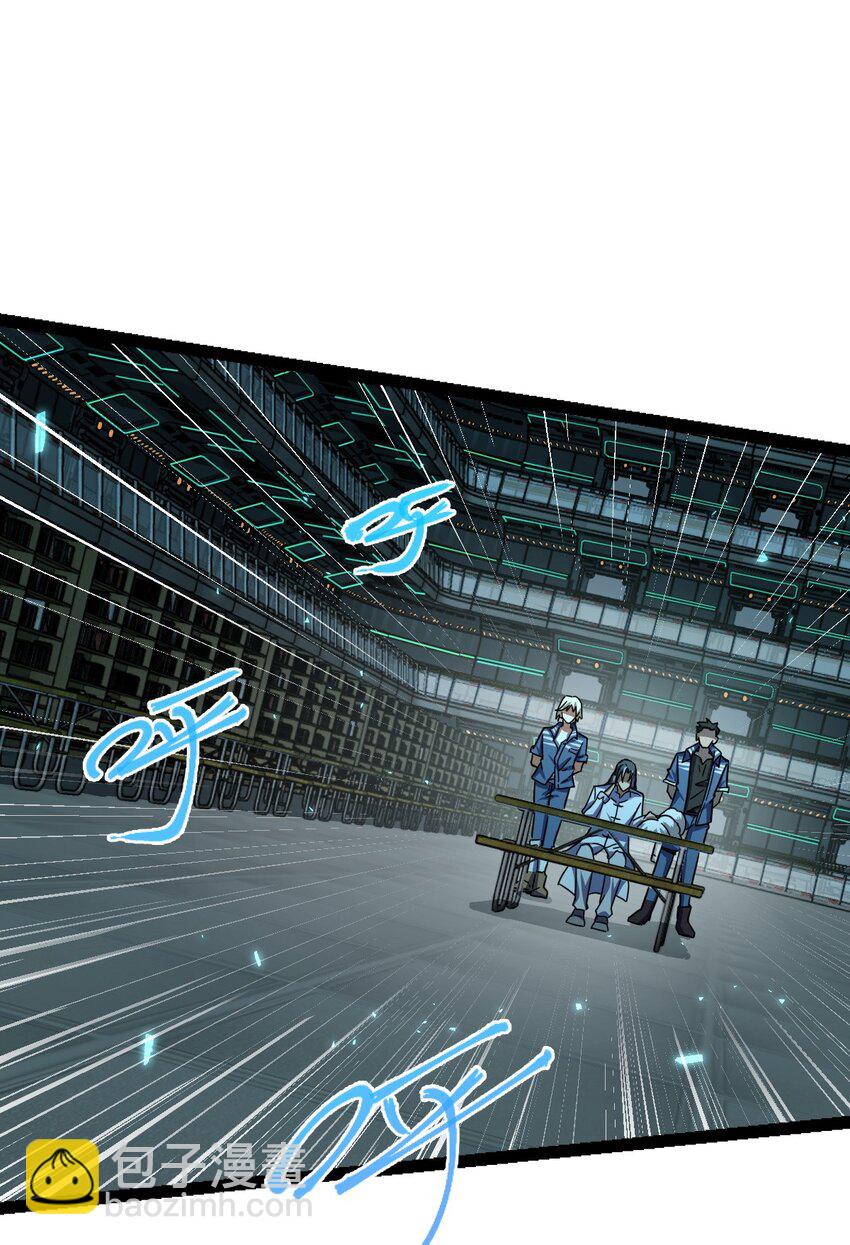 003 超然的地位(1/2)-第3话